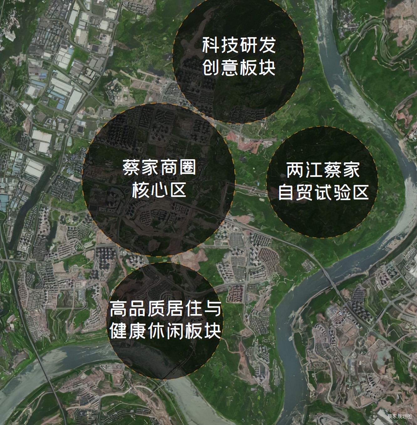 重庆蔡家，一个被诸多人忽略的“宝地”