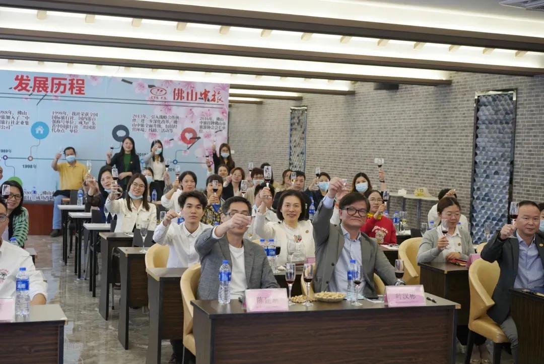 佛山中旅旅行社,佛山中旅