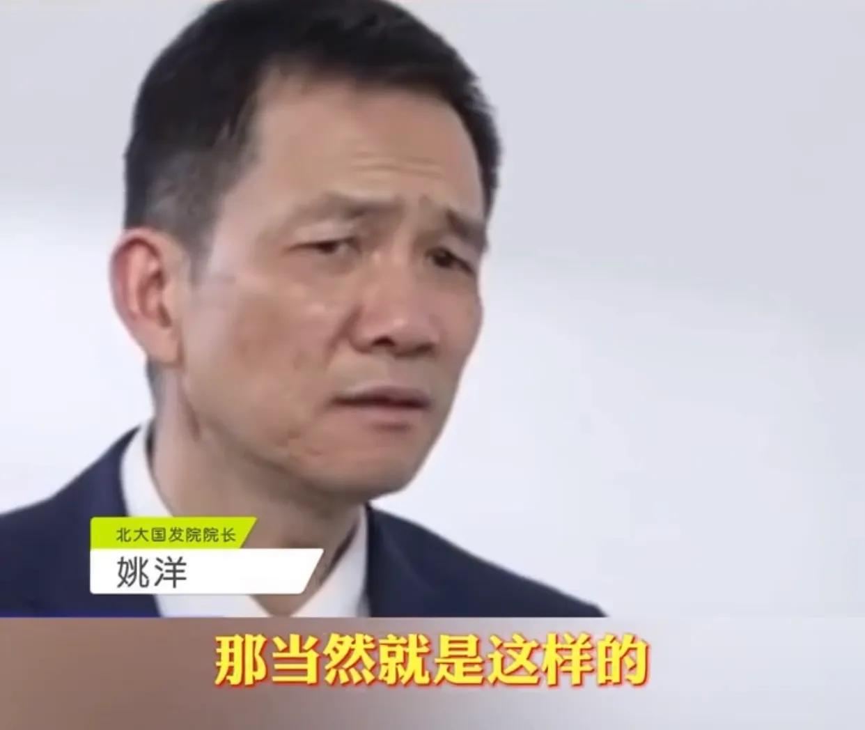 北大教授称上职高没出息完整视频,北大教授谈上职高的未来