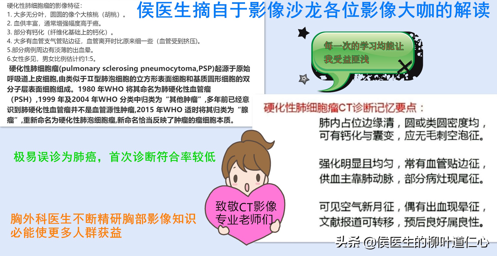 这例“被肺癌”的结节，手术不过度，但完全可以延迟在疫情后