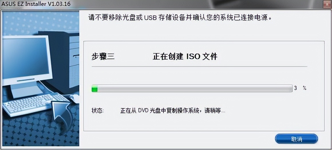 win7gpt系统,gpt分区装win7驱动