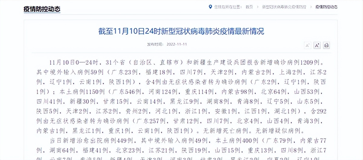 国家卫健委入境隔离最新政策 (国家卫健委最新入境消息)