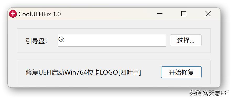 系统备份工具推荐,系统备份最好的软件中文官方版