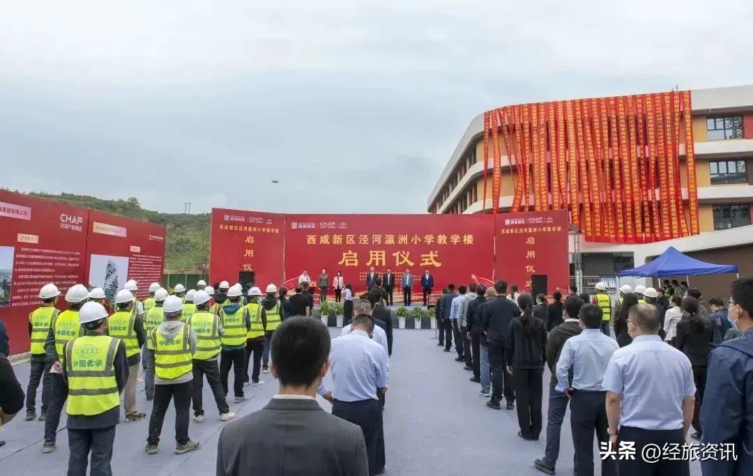 2019年的泾河新城,泾河新城最近动态