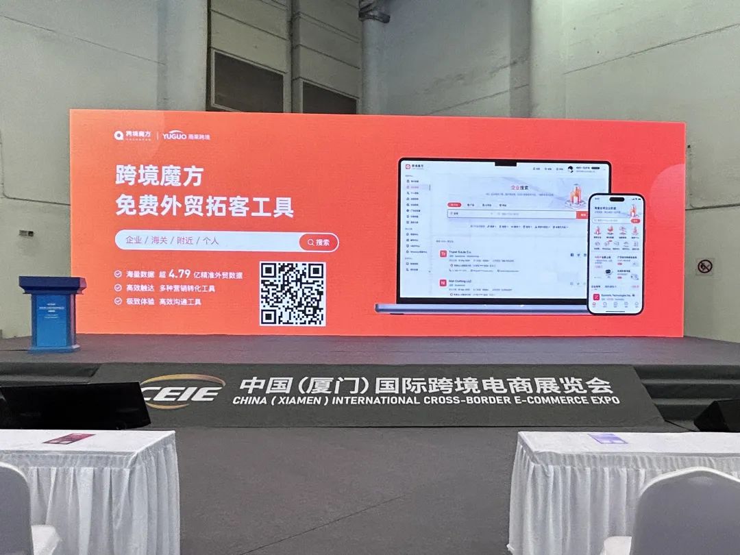 免费的外贸客户开发平台,外贸客户开发免费软件