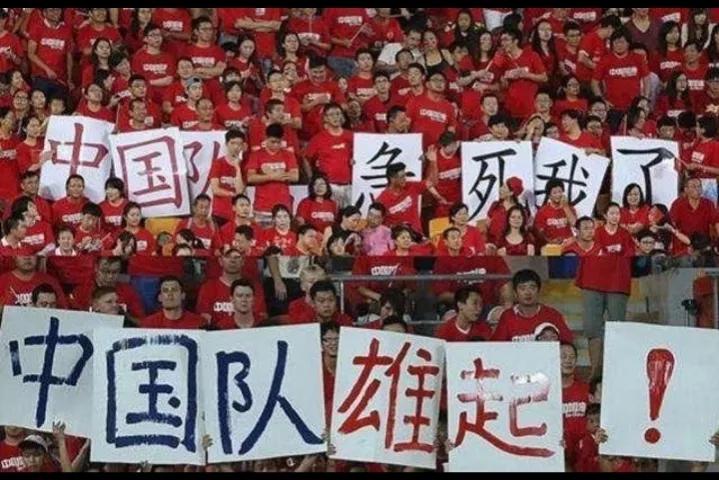 国家体育总局反腐工作会,体育总局局长谈男足水平下滑