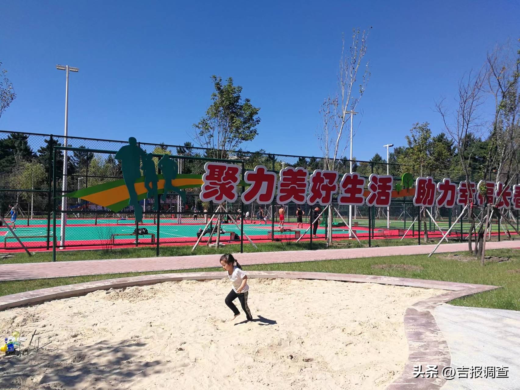 南湖公园健身中心,长春市全民健身公园