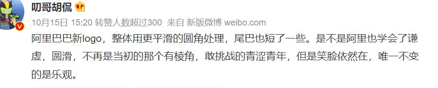 这些大品牌换LOGO，设计师严重涉嫌摸鱼