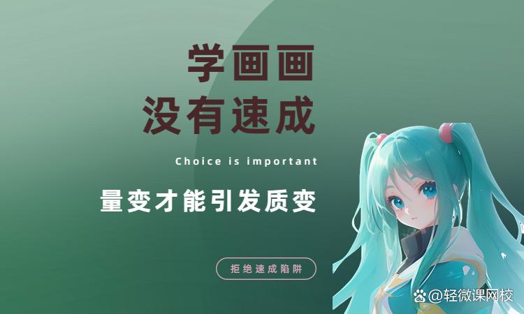 学画画哪个画室好,零基础学画画哪里有培训班