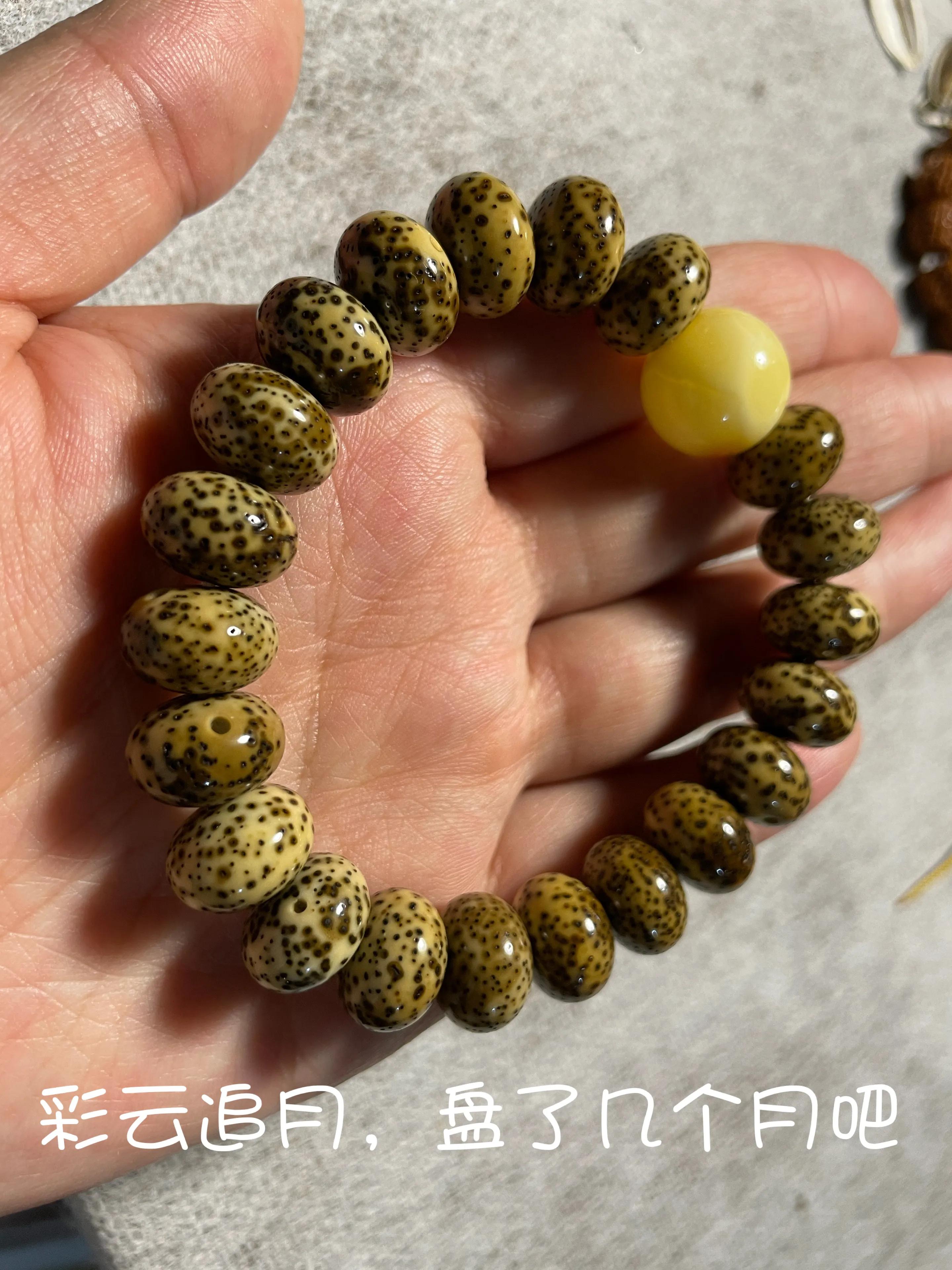 星月大眼睛后期走色,星月盘玩有点涩