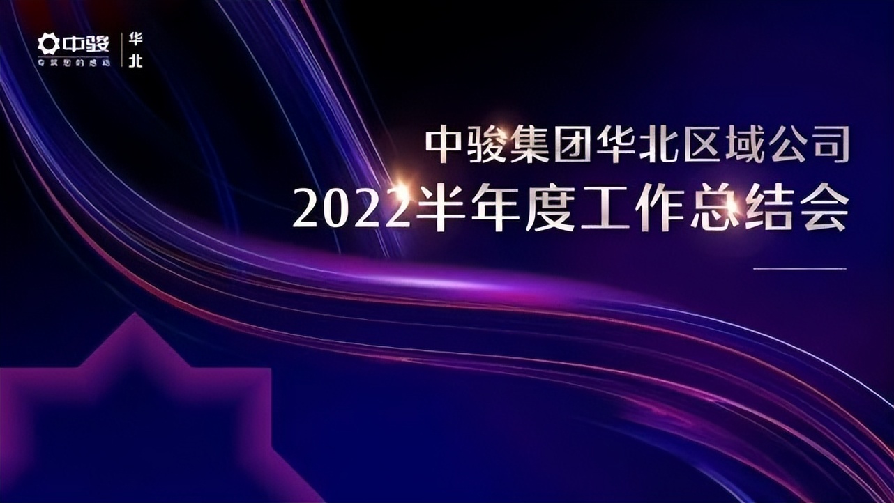 中骏世界城诸城入驻品牌,中骏世界城入驻品牌张家港