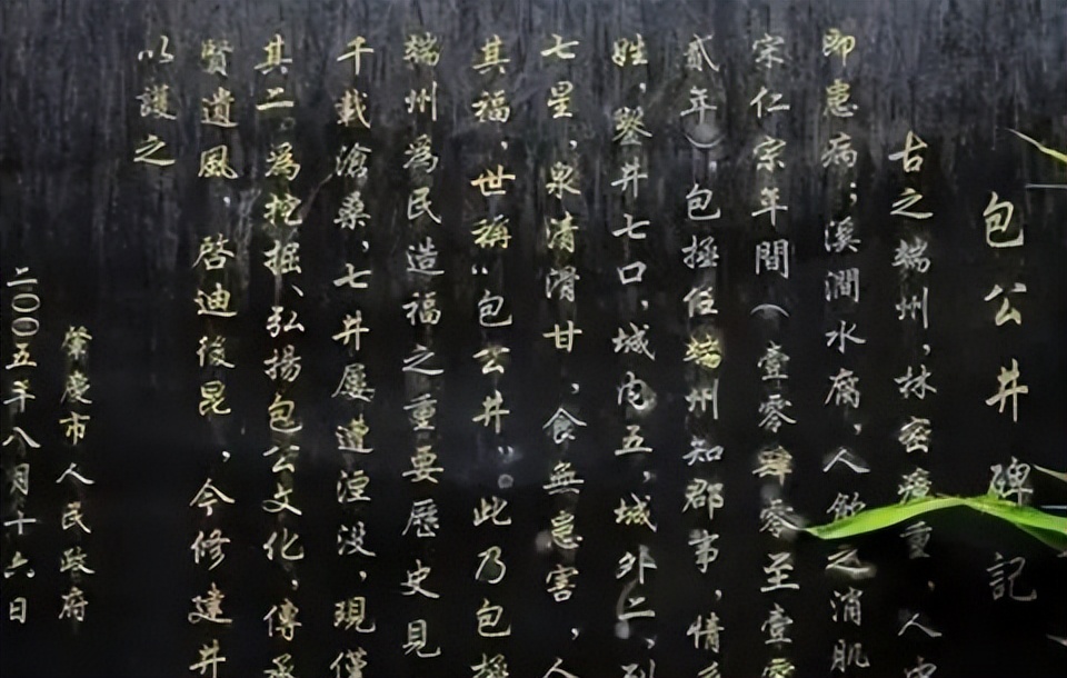 揭秘包青天另一重身份！