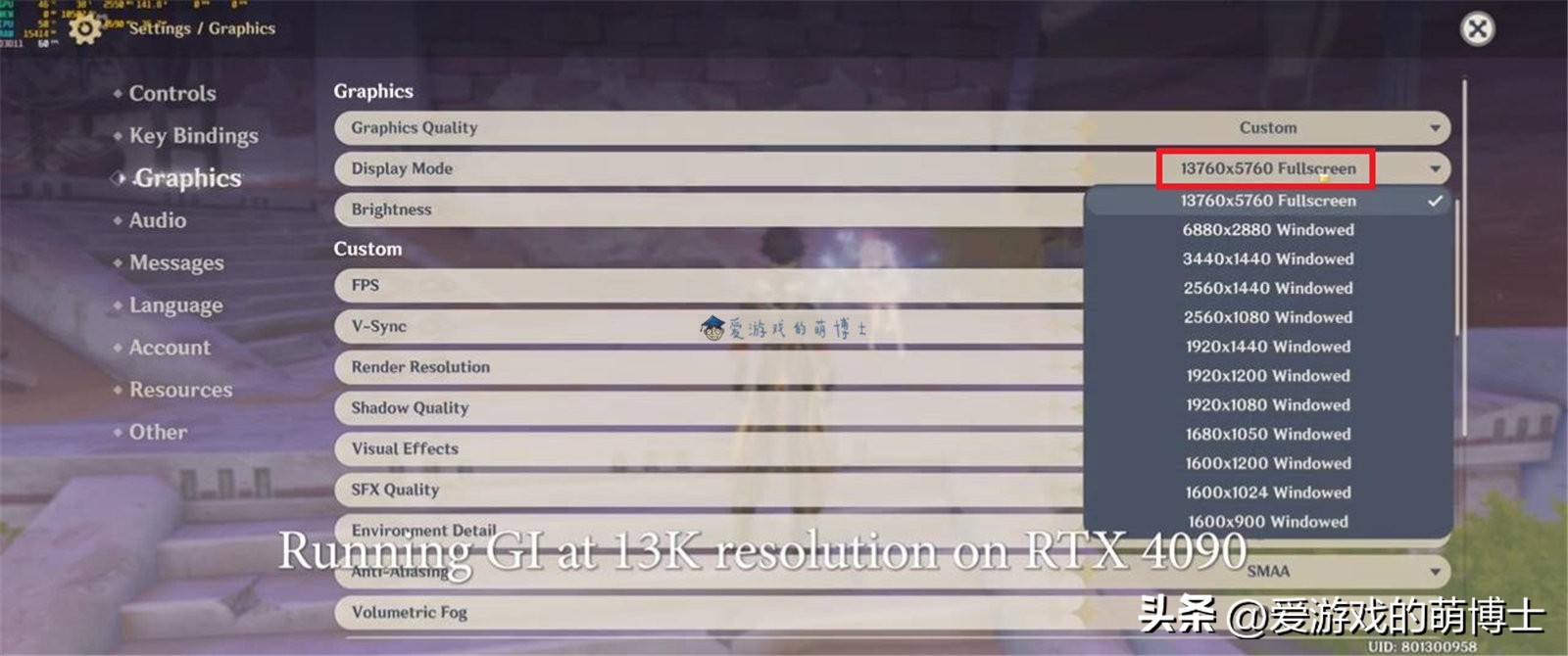 13k的分辨率,13k分辨率原神