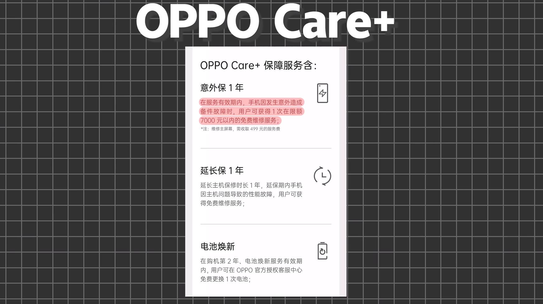 三星华为oppo折叠屏,华为三星小米oppo折叠屏哪个好