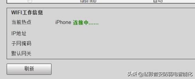 大华监控怎样添加海康球机,大华球机摄像头网络模块在哪