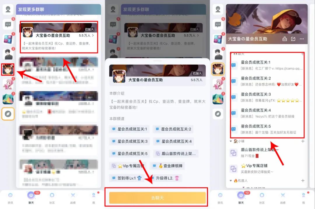 如何快速获得梦奇的星元皮肤,直播免费升15级梦奇皮肤