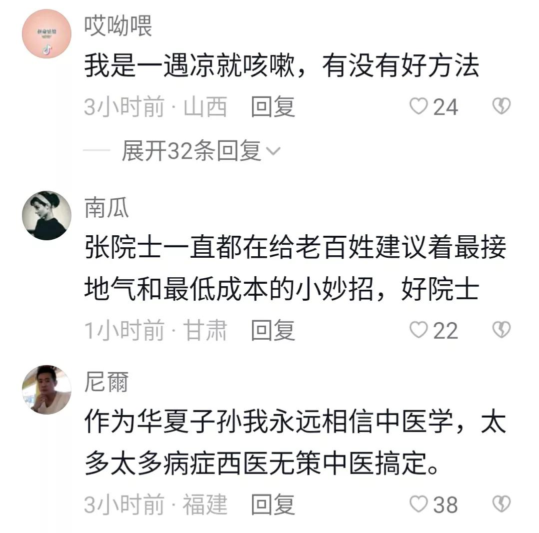 阳康之后喝什么止咳,阳康后一直咳嗽小偏方