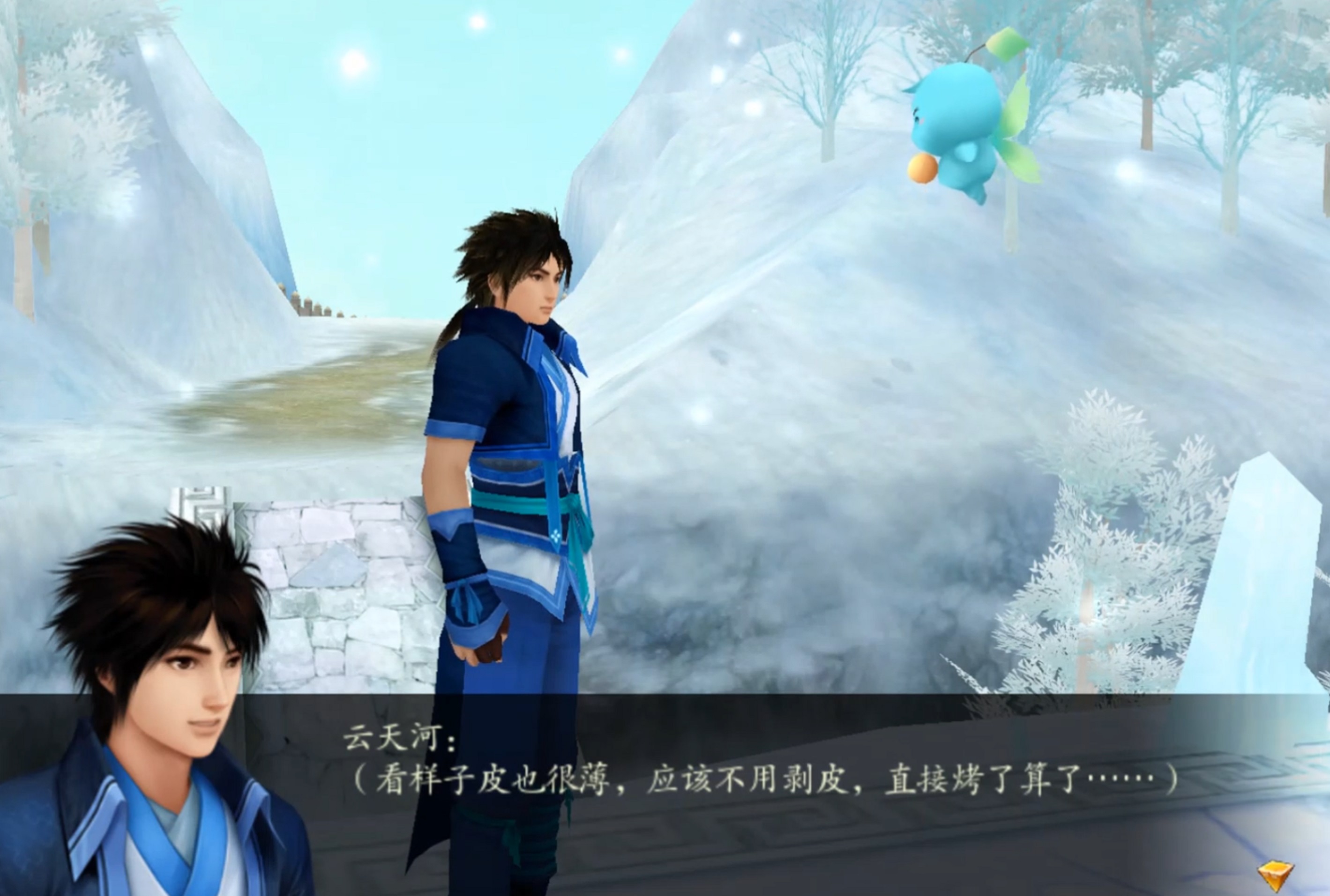 仙剑四实力设定,仙剑四好感度