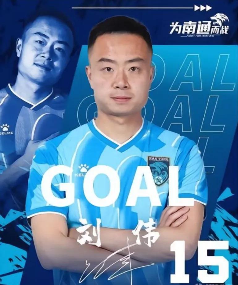 2023年中超各球队队长赛前发布会,中超2024各队大名单