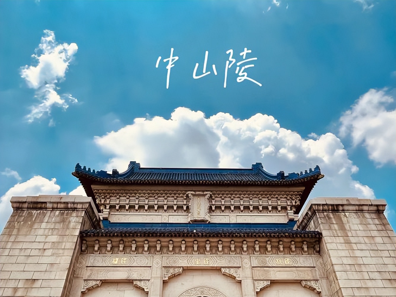 南京秋天最值得去玩的免费景点,南京有哪些旅游景点值得去玩