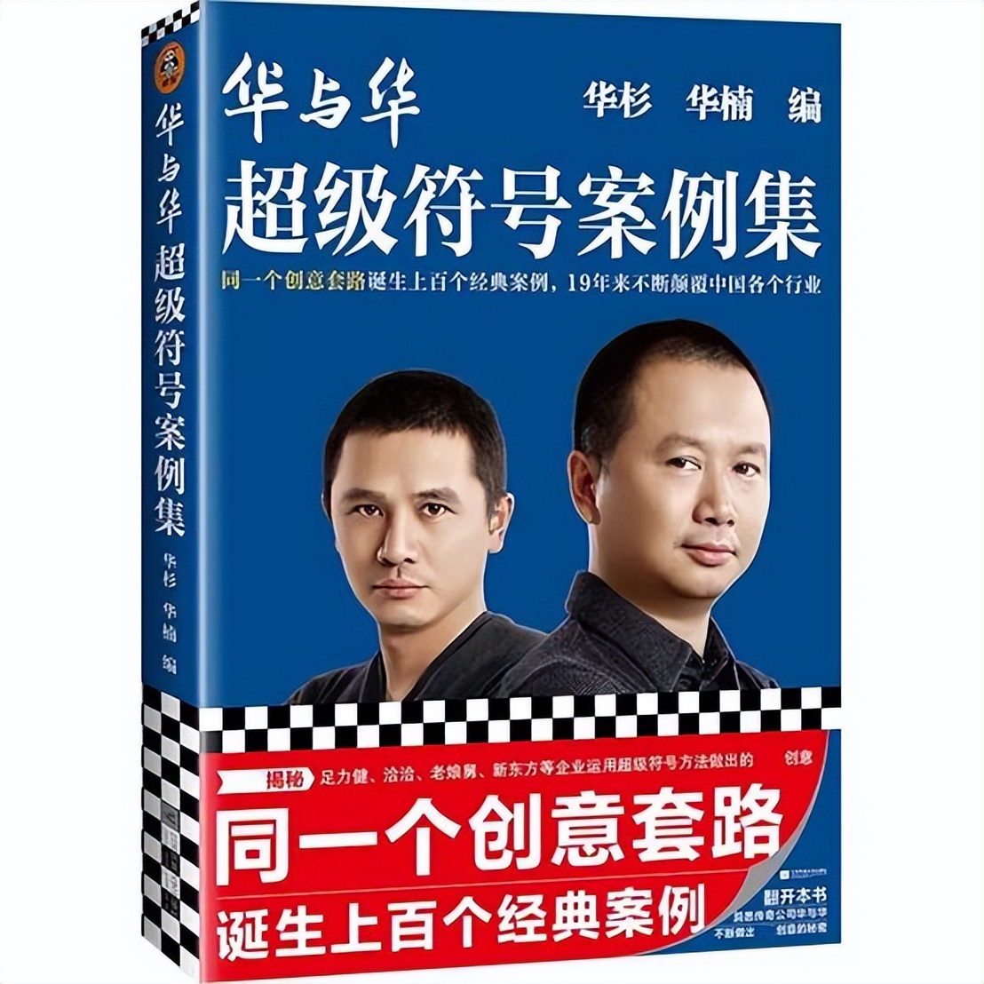 b2b网络营销策略案例,b2b数字营销活动案例