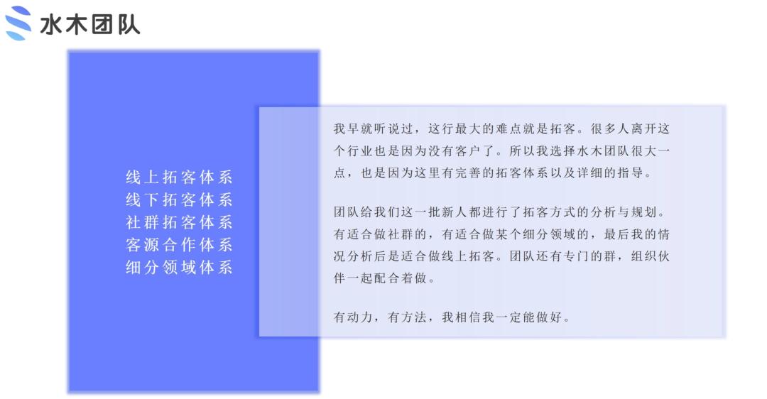 招募优秀保险合伙人,保险公司招募优秀合伙人