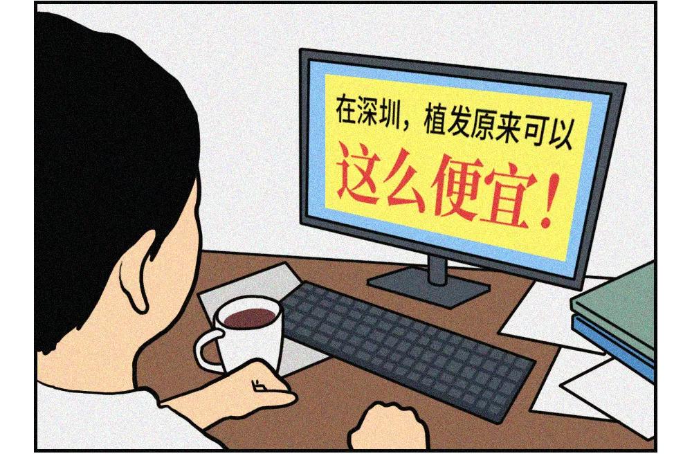 在深圳挣不到钱还有必要留下来吗,在深圳钱没赚到