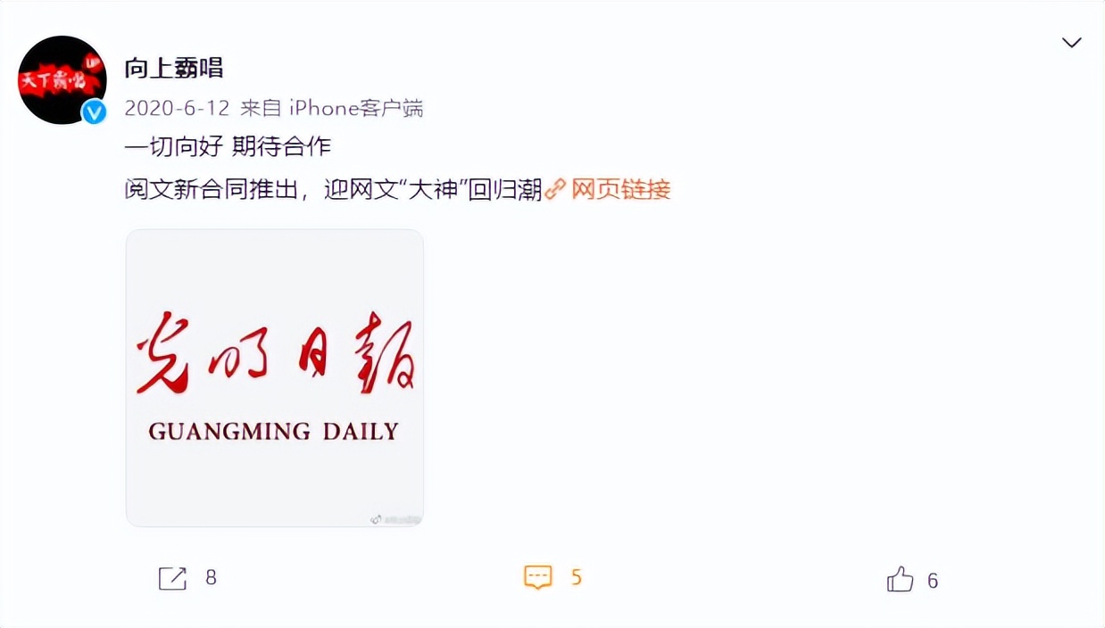 天下霸唱在鬼吹灯后的书哪些好看,天下霸唱写了几部鬼吹灯