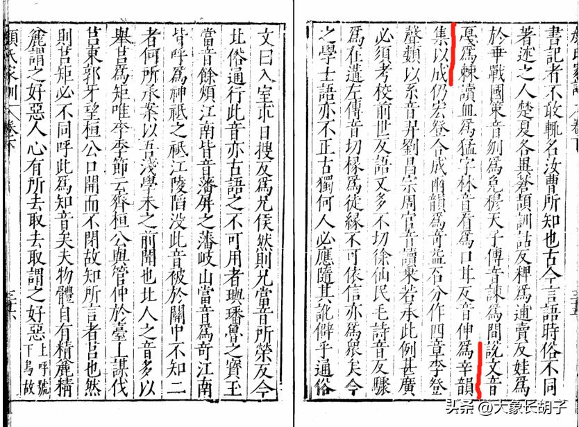 粤语白话里的常用字,粤语戳字头词汇