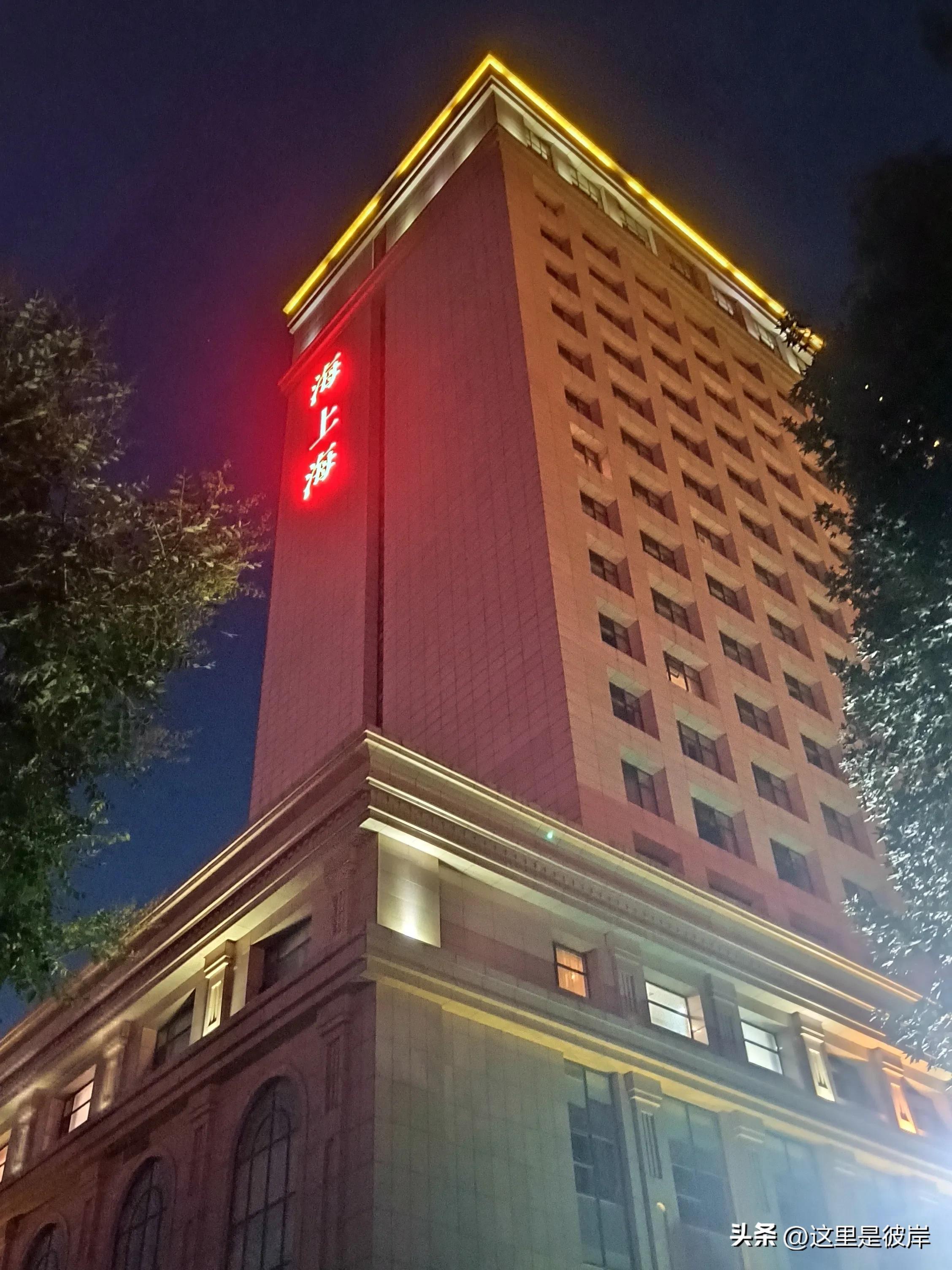 兴城海上海酒店,兴城凤栖湾海景酒店