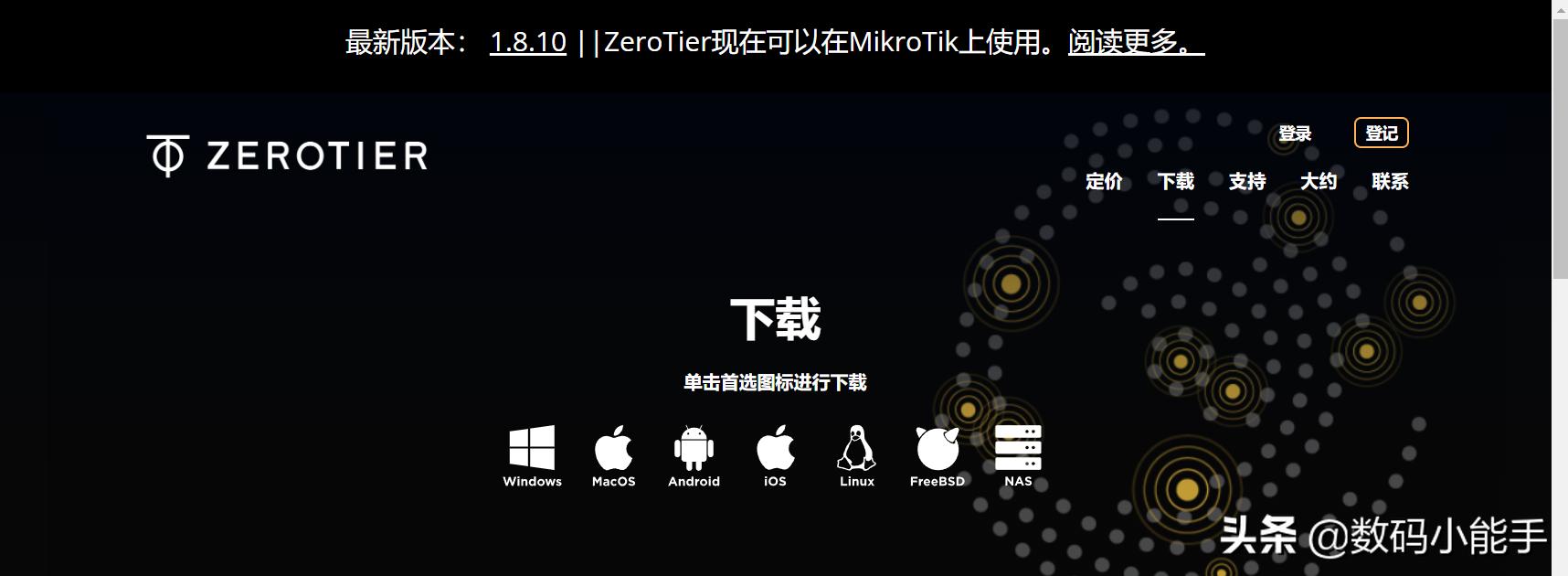 有没有公网ip实现远程访问群晖nas,实现群晖nas免端口访问教程