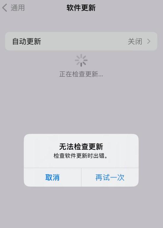 ios16无法验证更新没有网络,ios16无法正常显示图片