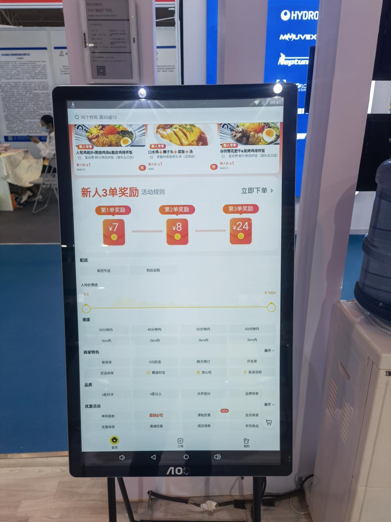 aoc鏁板瓧鏍囩墝绠＄悊瀵嗙爜,aoc鏁板瓧鏍囩墝