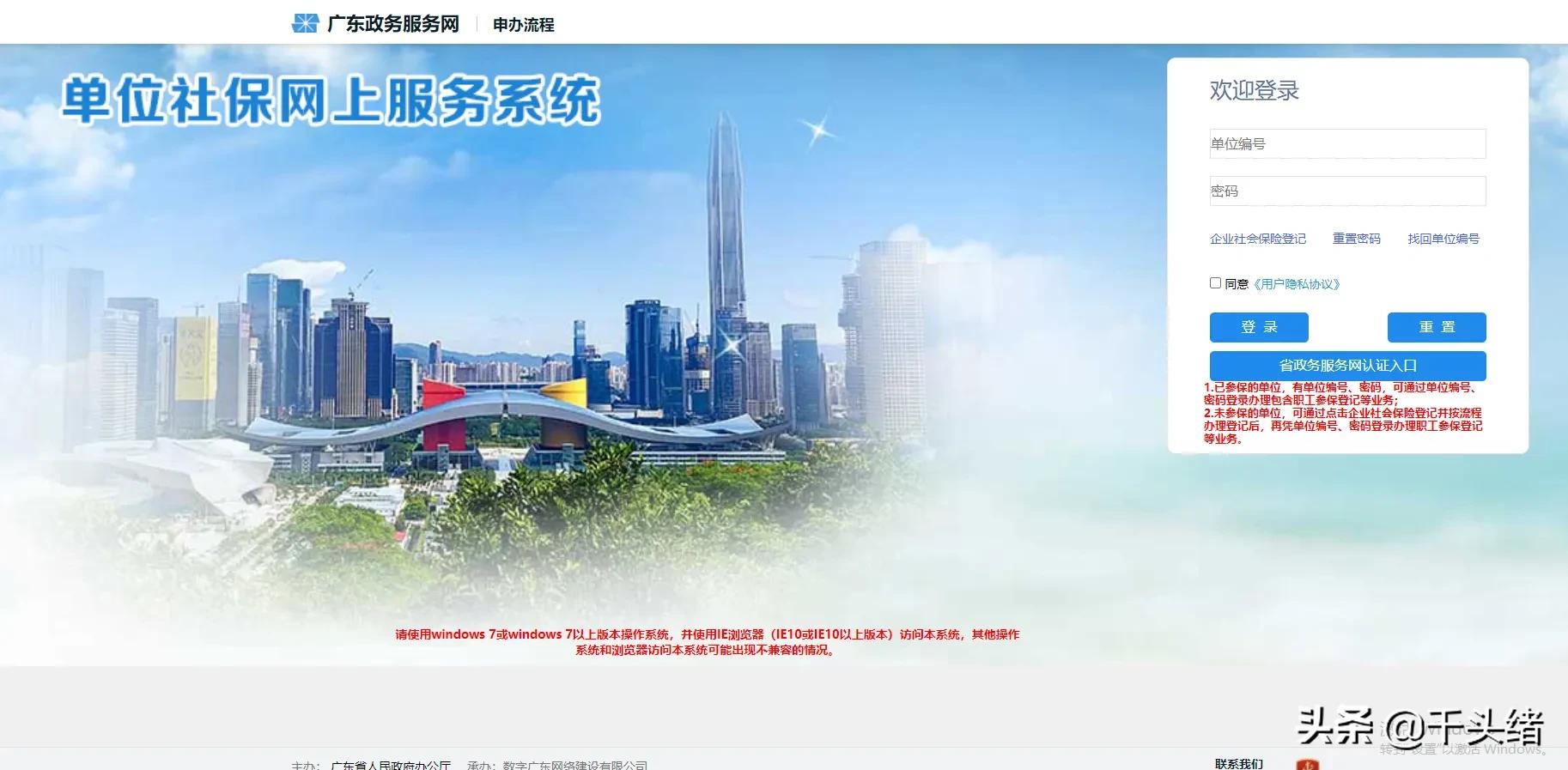 深圳医保档次变更生效时间,深圳医保如何变更医疗档位