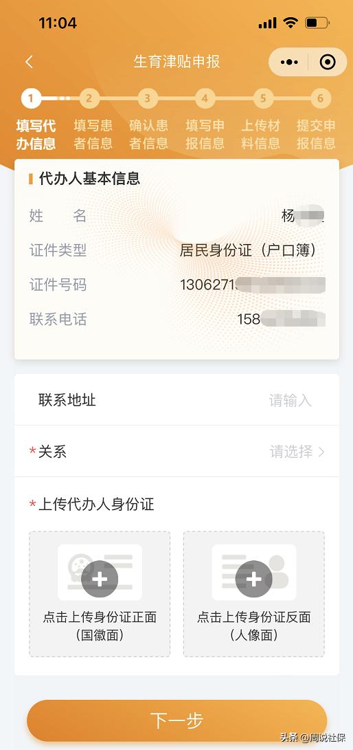 生育险生育津贴可以异地报销吗,生育津贴在异地生育还可以报销吗