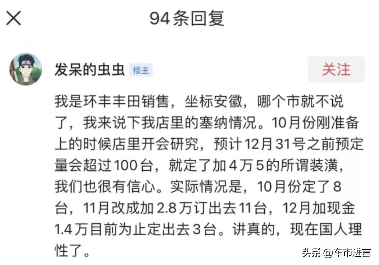 赛那的销量,赛那销量怎么样