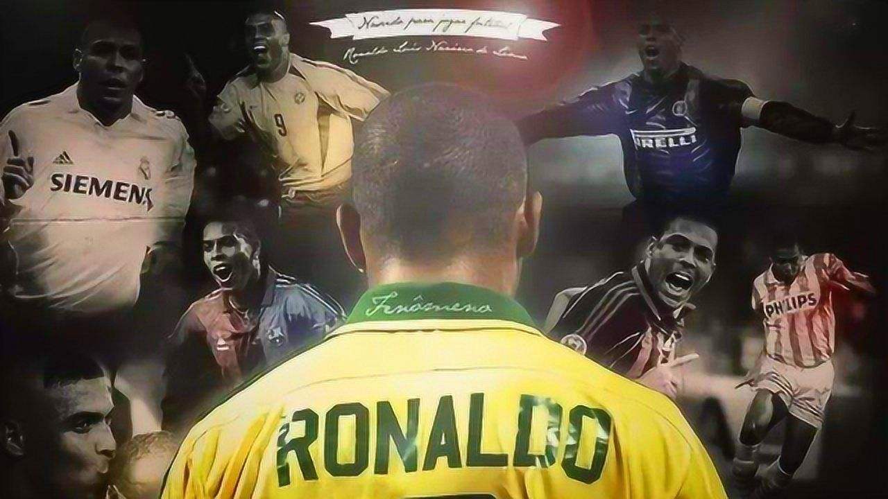 罗纳尔多爱情经历,80后的青春回忆罗纳尔多