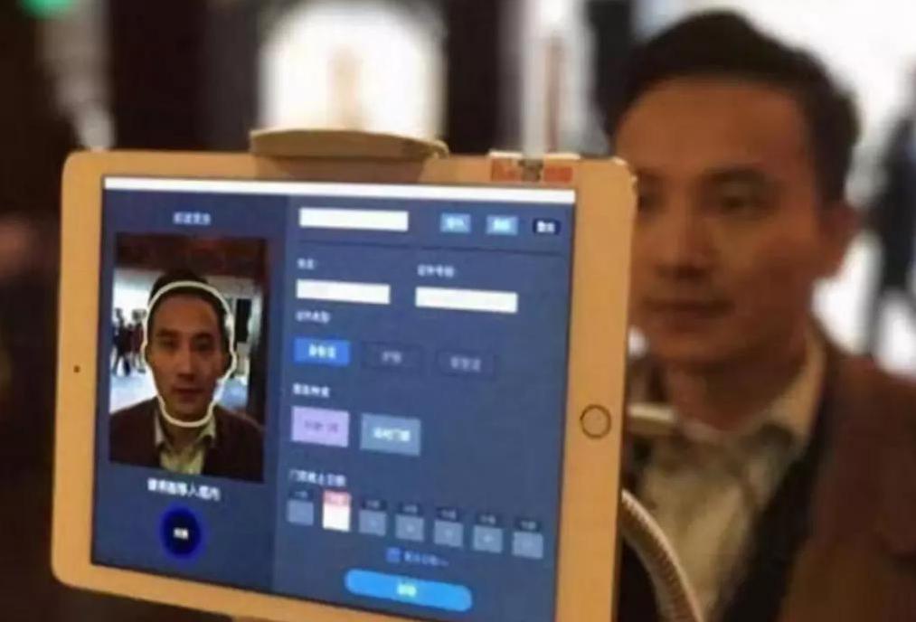 人脸识别技术环境下，如何把握人脸信息安全与法律规制的平衡点？