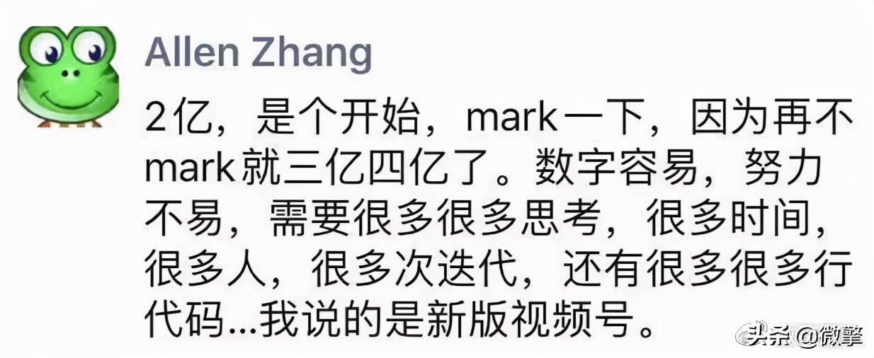 一条视频为公众号涨粉2W+，你暴跌的粉丝有救啦？