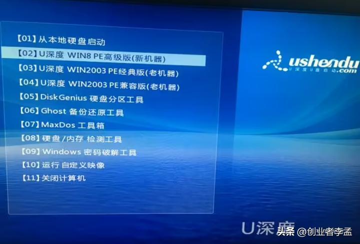 性能低的电脑怎么重装系统,重装系统cpu性能下降