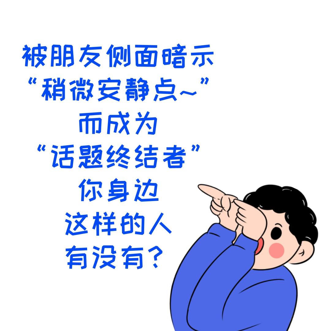 拒绝社死,去除病理口臭的方法