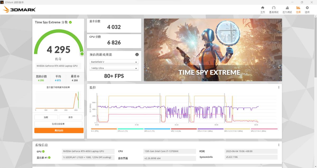 七彩虹将星x15xs23款,七彩虹将星x15i913900hx测评