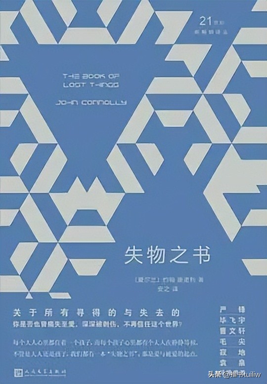 暗黑系的书籍推荐,十本暗黑系经典书籍