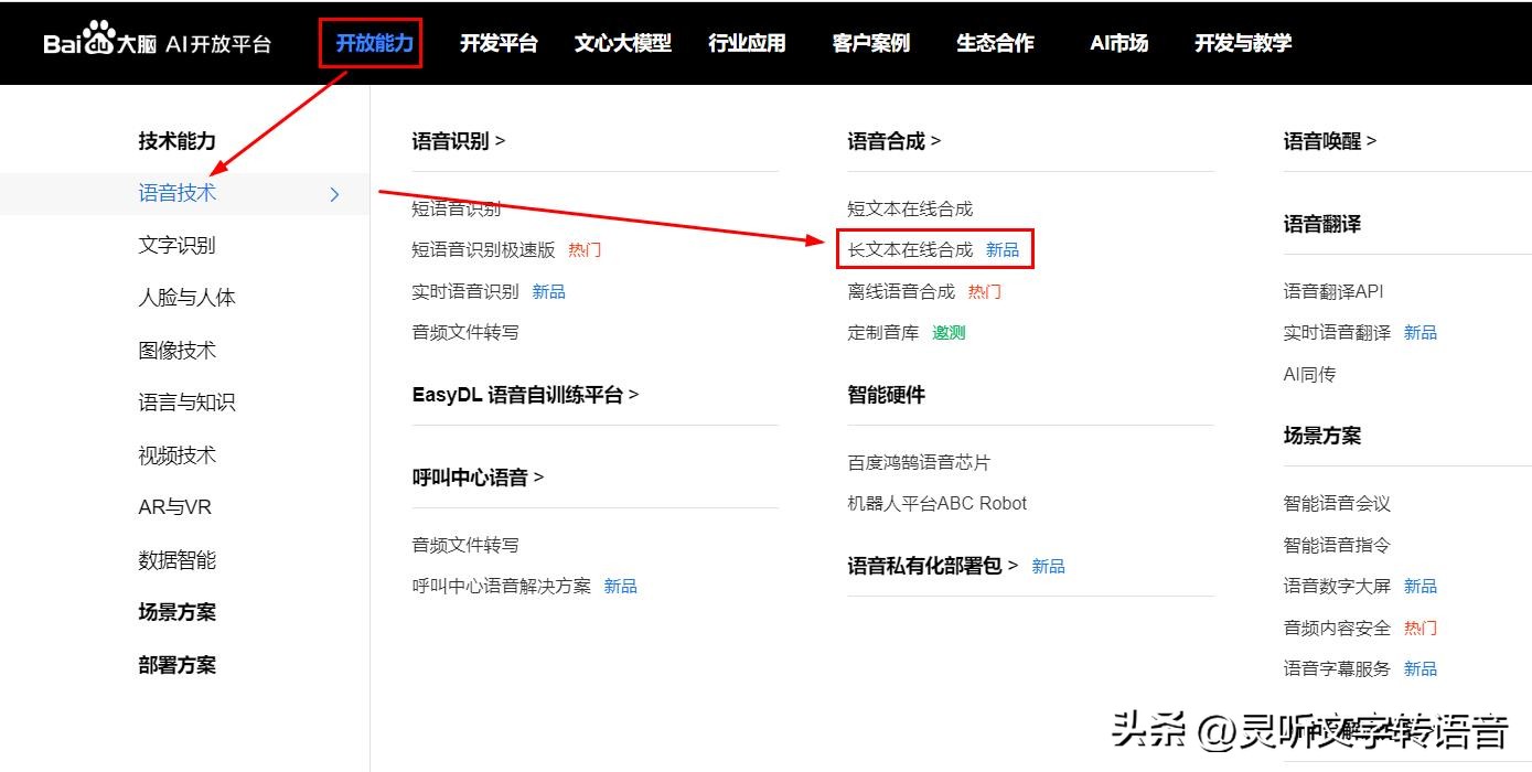 企业宣传片视频和配音如何制作,带配音的企业宣传片制作教程