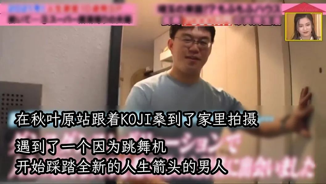 跳舞机怎么变得更厉害,跳舞机宅男