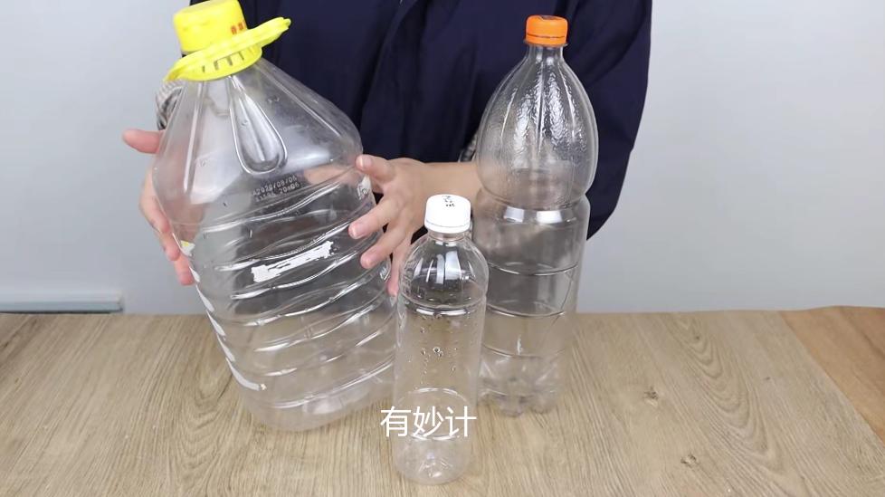 家里废弃的瓶子别再扔了,家里的饮料瓶别丢