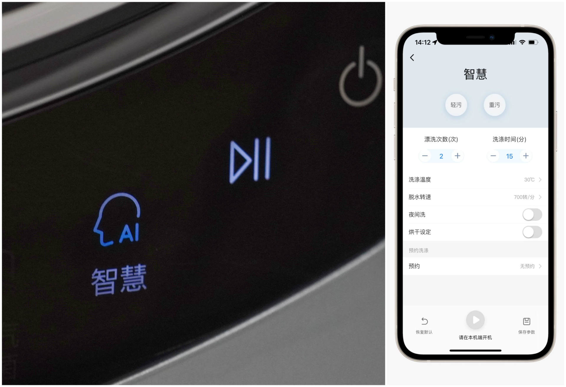 海尔洗衣机特碛功能怎么选,双十一洗衣机选购