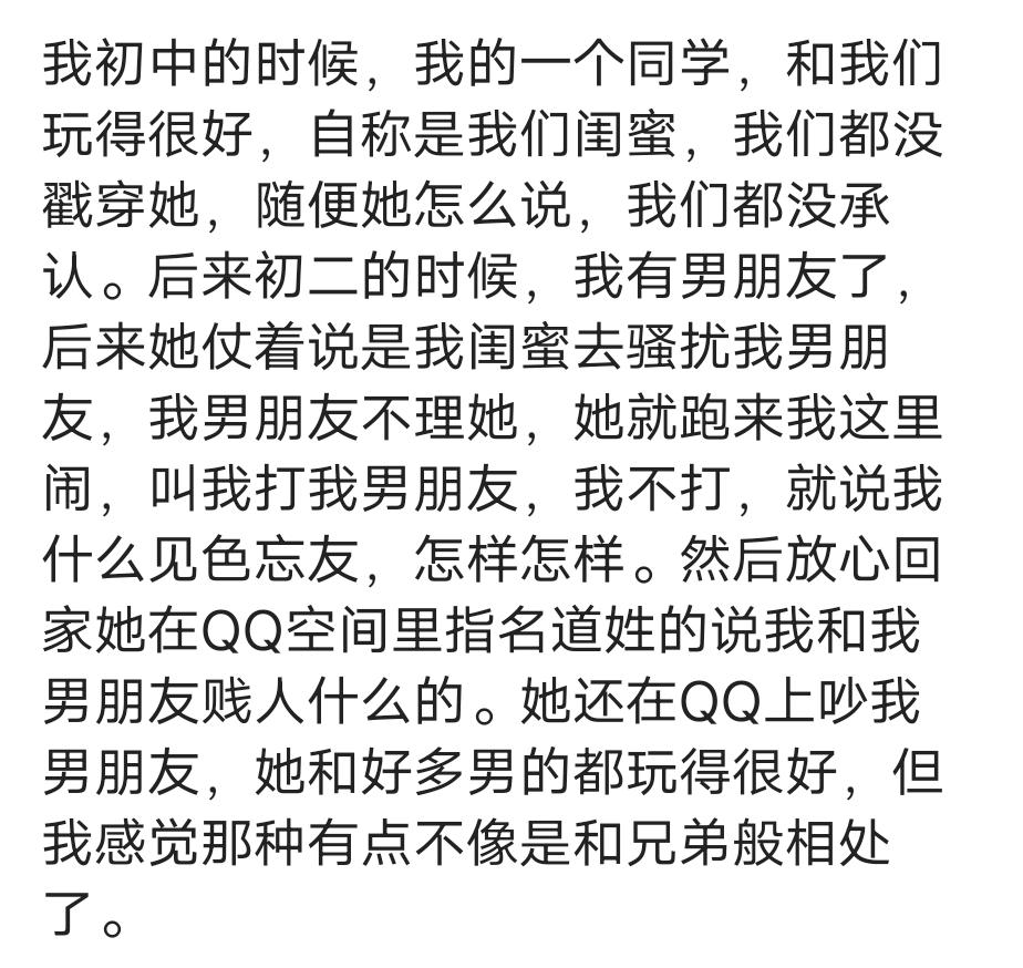 濂充汉鐙犺捣鏉ュ緢闇搁亾,濂充汉鐙犺捣鏉ヨ鐢蜂汉鏃犺矾鍙蛋