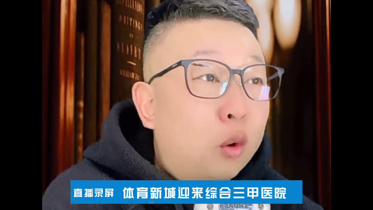 大连新华医院体育新城病床数,新华医院有病床吗