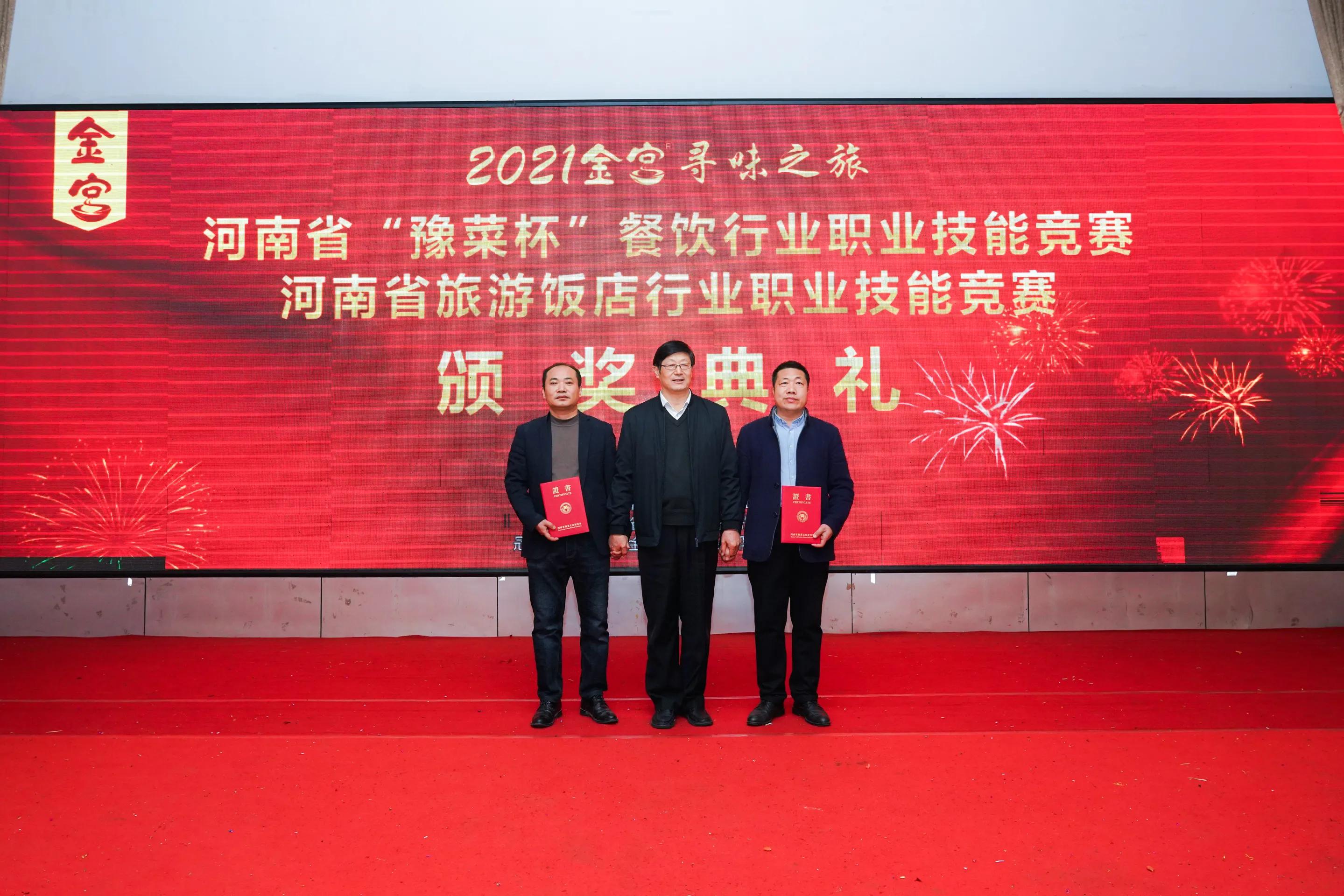 新时代企业家精神典范,向中国正能量企业家慈善家致敬